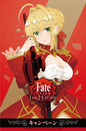 News Tvアニメ Fate Extra Last Encore 公式サイト